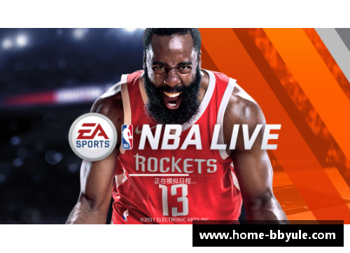 NBA直播360高清：全面解析赛场精彩，深度剖析球员技术与战术策略